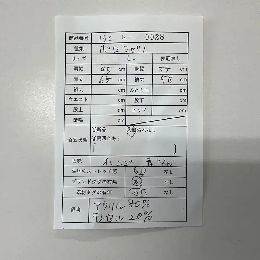 11번째 상품 이미지