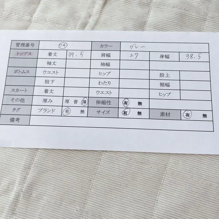 11번째 상품 이미지