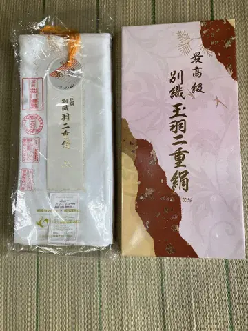 별직 깃털 두겹 문직 36 x 25.8m