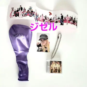 aespa 지젤 SMTOWN 30주년 타임캡슐