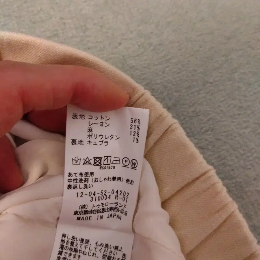 6번째 상품 이미지
