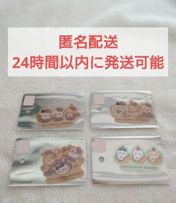 새상품 치이카와 베이커리 씰 스티커 4매
