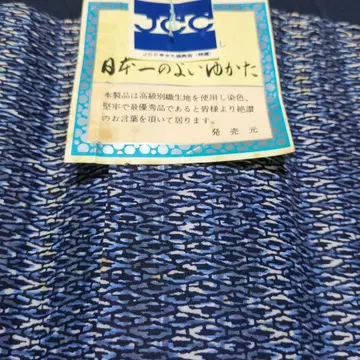 유카타 옷감