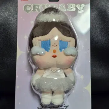 정품 CRYBABY SHINY SHINY 봉제 인형 펜던트 새상품