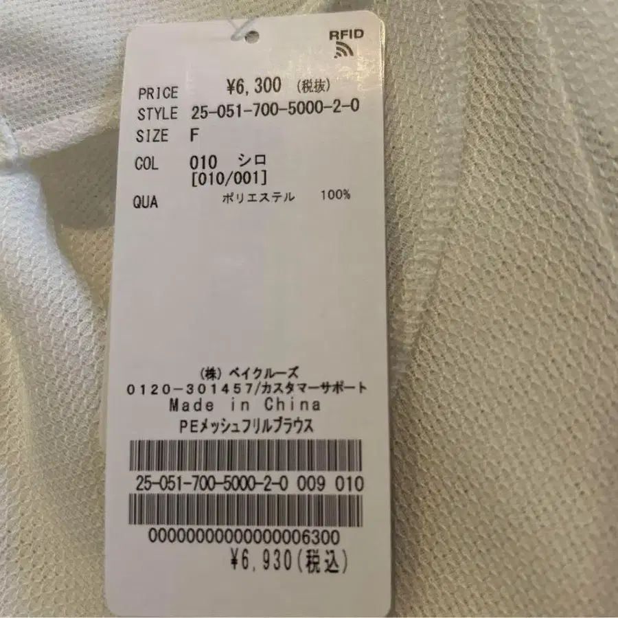7번째 상품 이미지