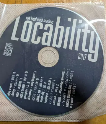 Locability 2017 J-POP 옴니버스 CD