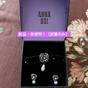 ANNA SUI 펄 스톤 귀걸이, 초커 세트