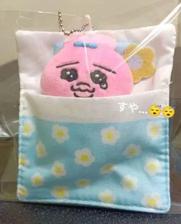 [인기 급상승 중] 빤쮸토끼 이불 빤쮸입니다^_^