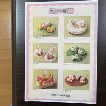 홈메이드 쿠킹 진심 빵 레시피