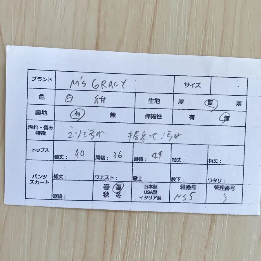 12번째 상품 이미지