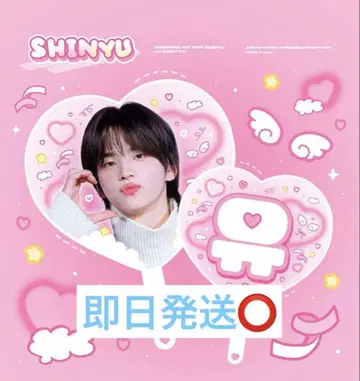 TWS 신유 부채 마스터