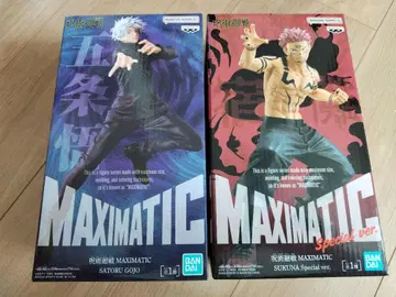 주술회전 MAXIMATIC 고죠 사토루 스쿠나
