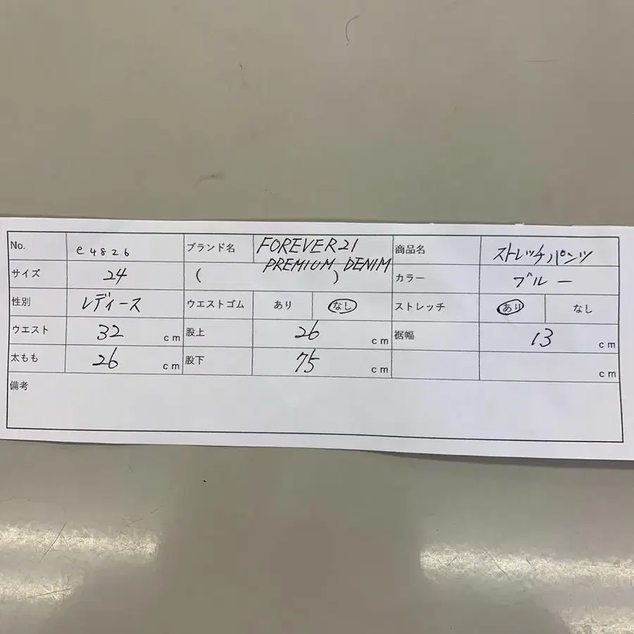 10번째 상품 이미지