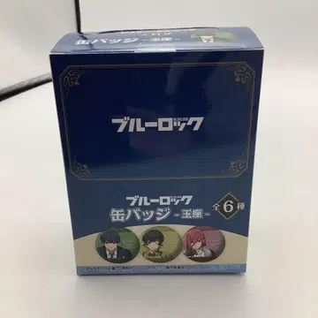 블루 록 캔뱃지 옥좌 BOX 6개입 33-0806-4