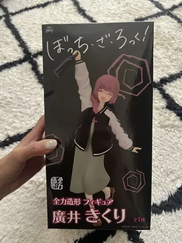봇치 더 록! 묶음 판매