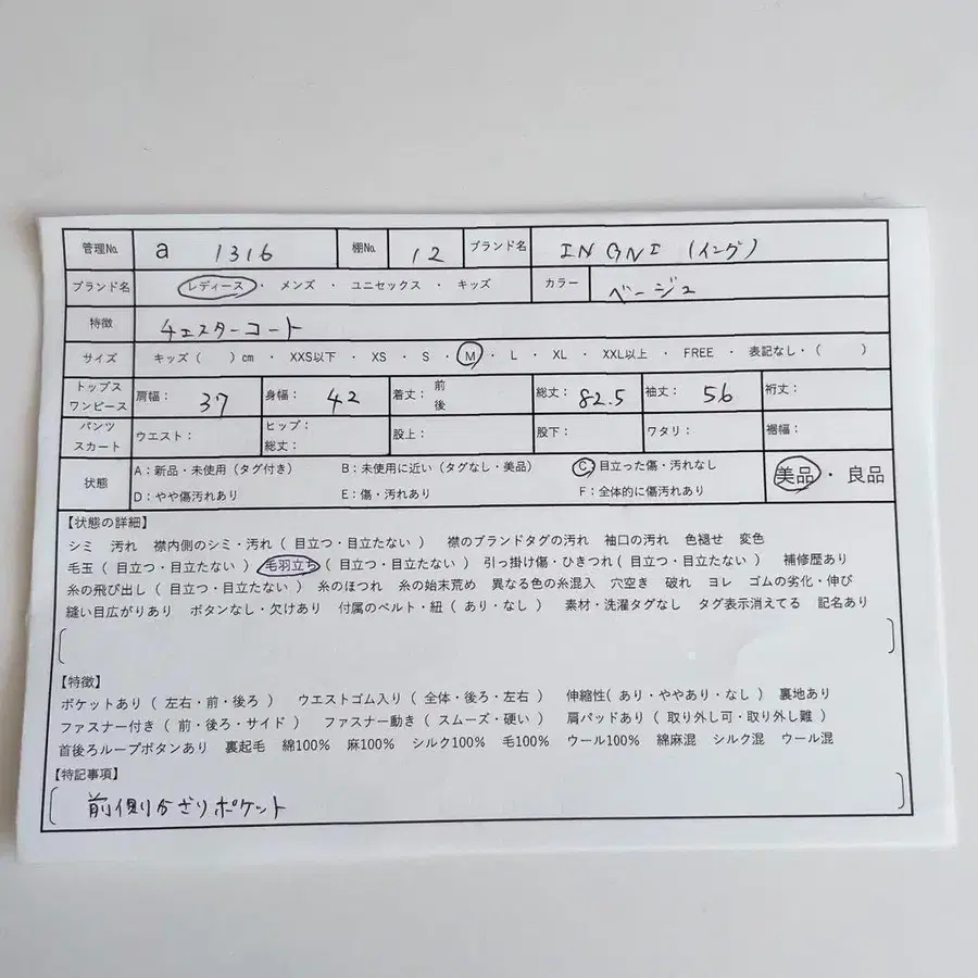 2번째 상품 이미지