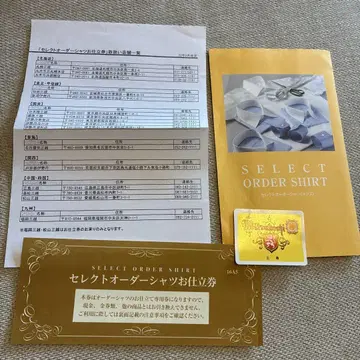 오더 셔츠 맞춤 교환권