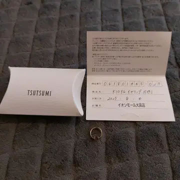 TSUTSUMI K10YG 이어커프