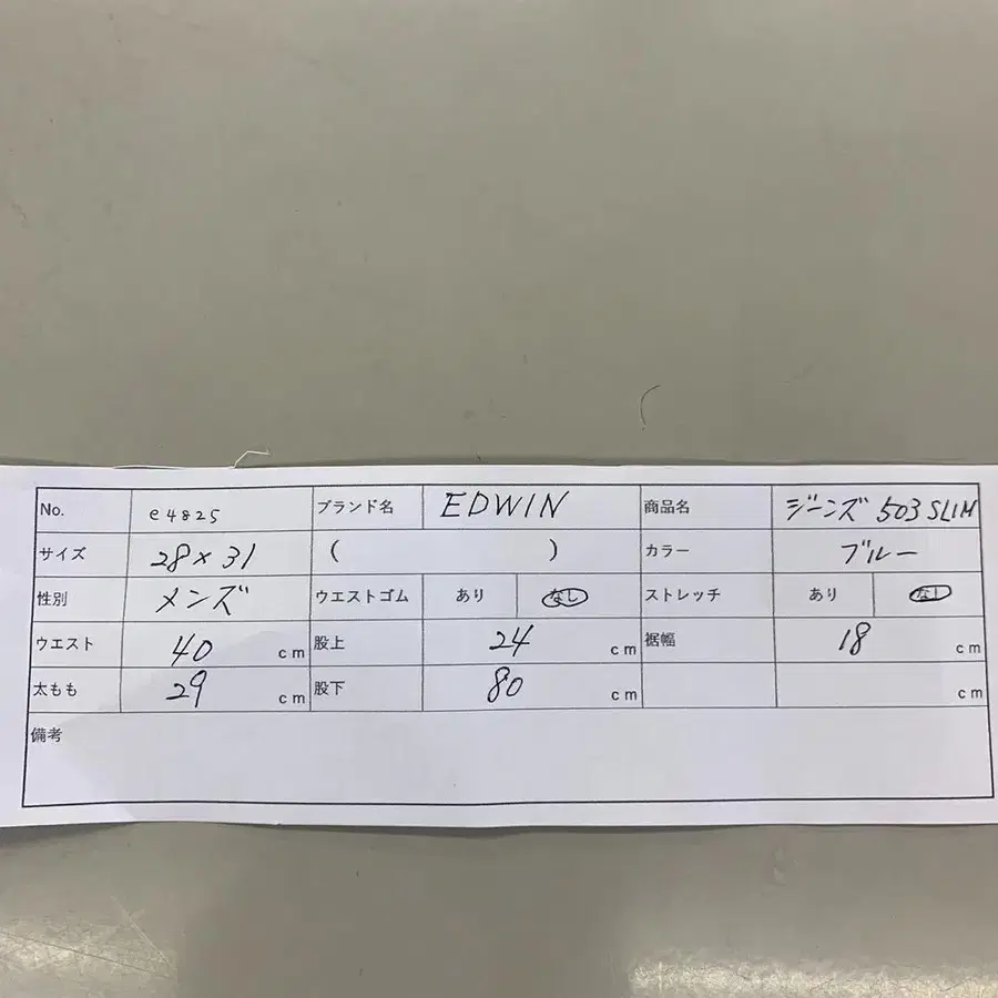 10번째 상품 이미지