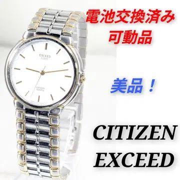 CITIZEN EXCEED 남성용 배터리 교체 완료 가동품 P-08