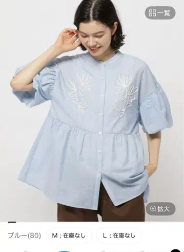 자수 블라우스 니코앤드