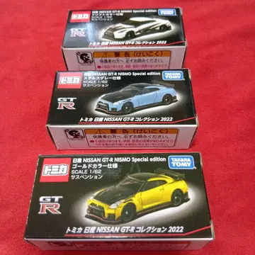 토미카 닛산 GT-R NISMO 골드 드리프트, 스텔스 3대 세트 미개봉