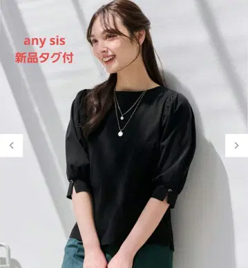 any sis [접촉 냉감] 미인 볼륨 슬리브 티셔츠 온워드 카시야마