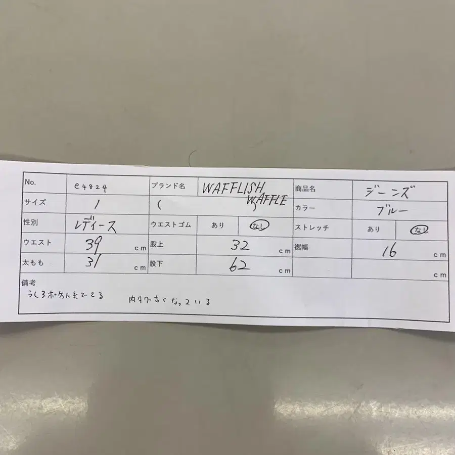10번째 상품 이미지