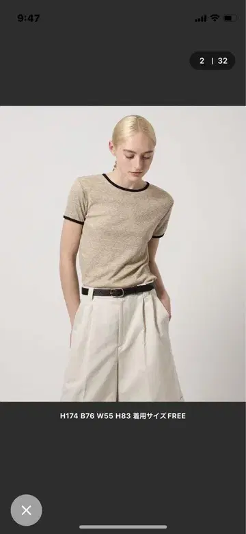 Steven Alan 링거 티셔츠 내추럴 FREE