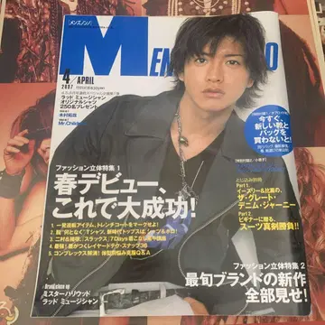 Men's Non-no 2007년 4월호 기무라 타쿠야 (기무라 타쿠야)