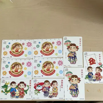 후지야 페코짱 도서 카드 사용 완료