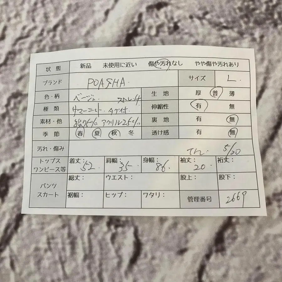 9번째 상품 이미지