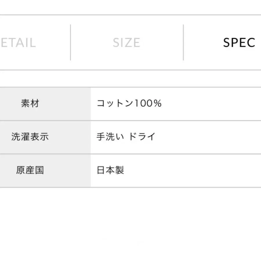 12번째 상품 이미지