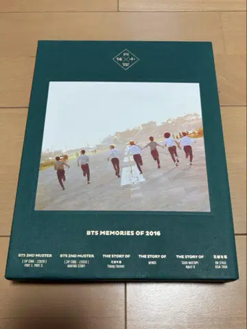 BTS Memories of 2016 박스 세트