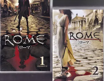 ROME(로마) 전편 후편 DVD 11장 22화