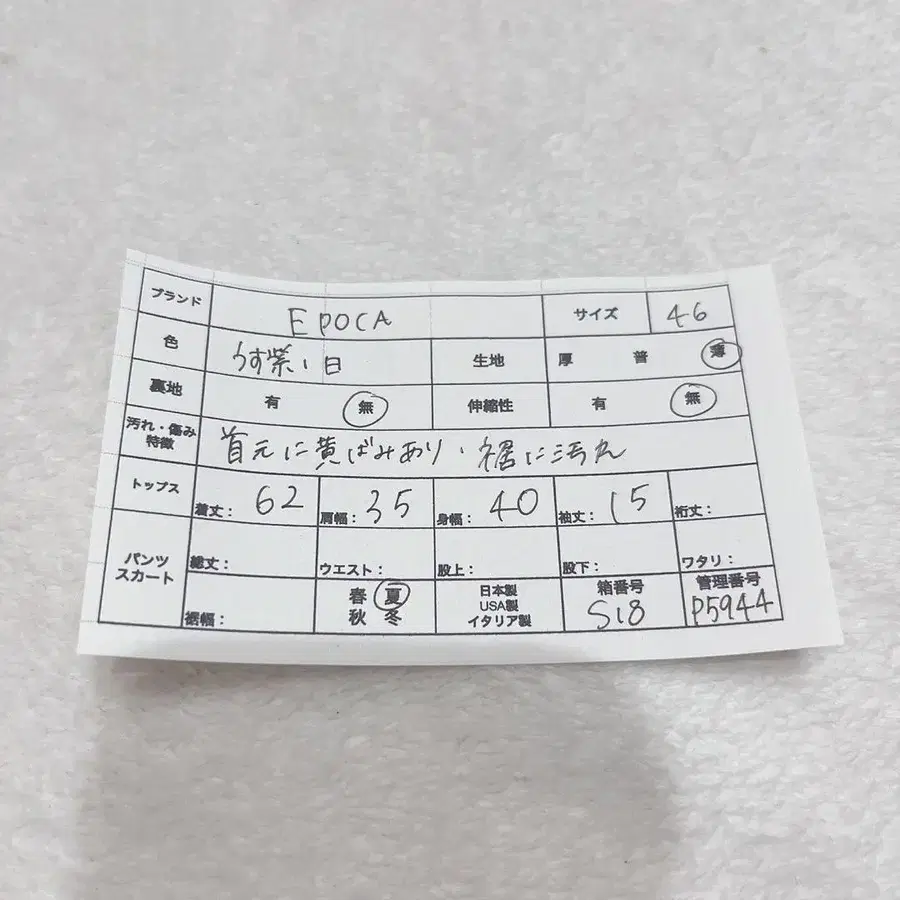 11번째 상품 이미지