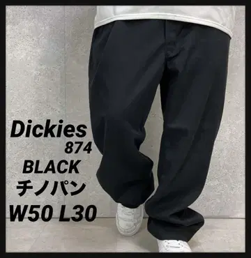 디키즈 874 블랙 치노 팬츠 오버 사이즈 워크 구제 의류 W50 L30