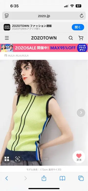 아우라 아이라
