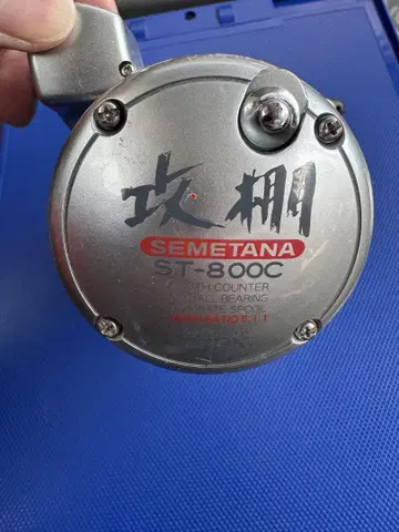 SEMETANA ST-800C 스피닝 릴 깊이 카운터 포함