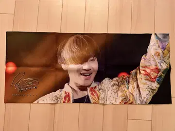 대성 슬로건 타월 새상품