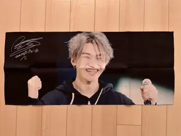 대성 슬로건 타월