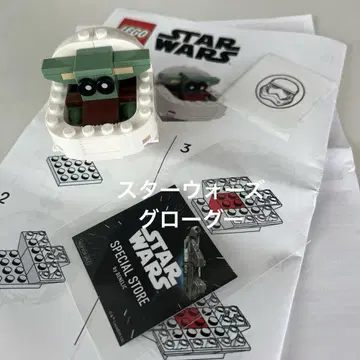 스타 워즈 그로구 디즈니 한정판 LEGO 스티커 2매 레고