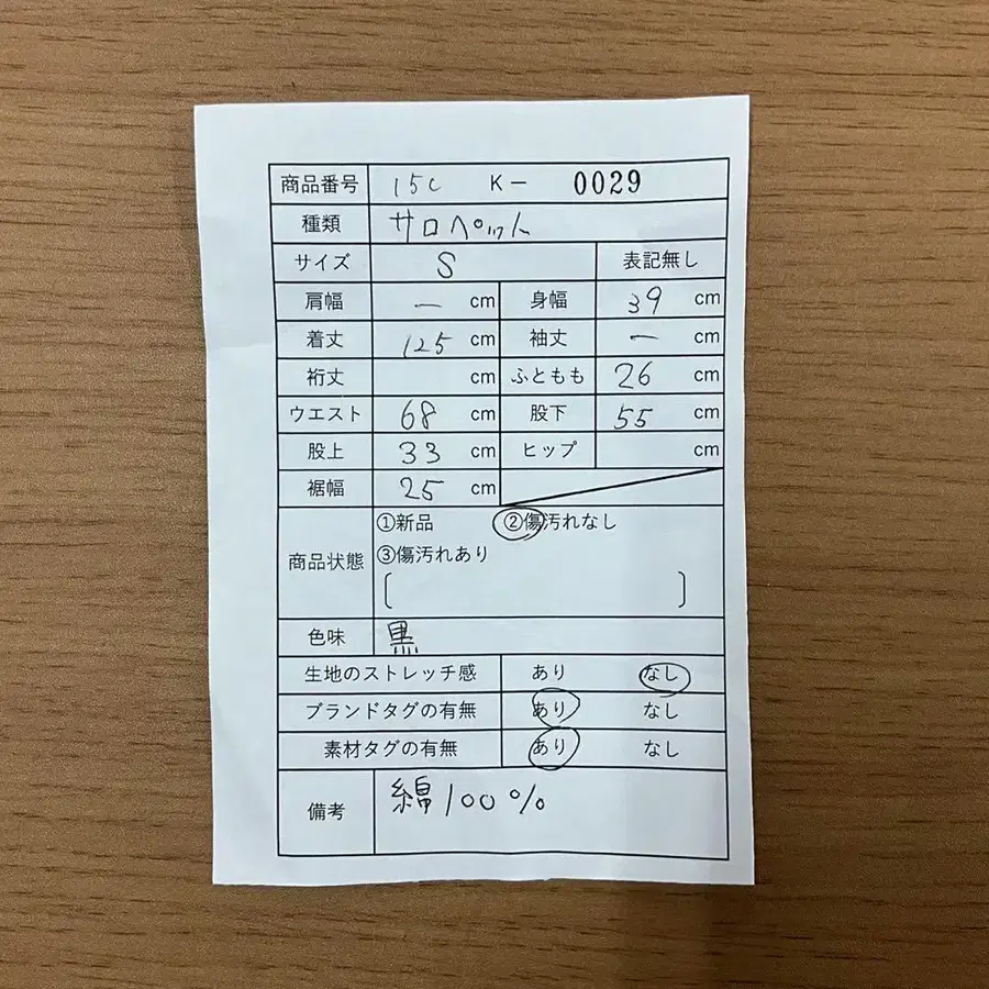12번째 상품 이미지