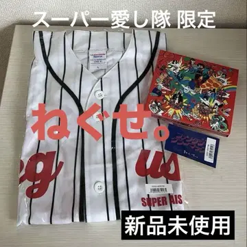 네구세. 유니폼 CD DVD 세트