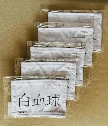 일하는 세포 마스크 백혈구 (호중구) 5매 세트 새상품