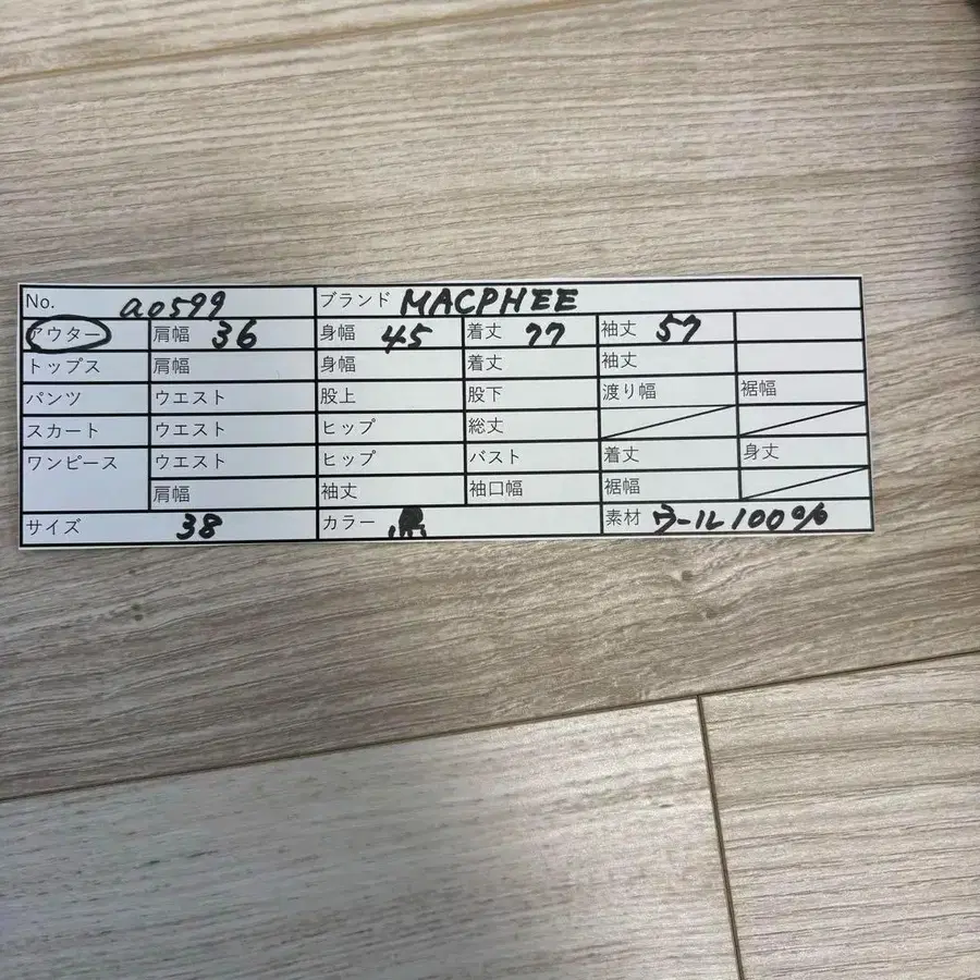 10번째 상품 이미지