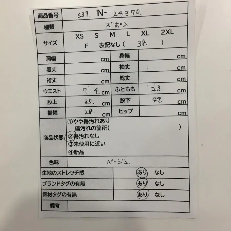 2번째 상품 이미지