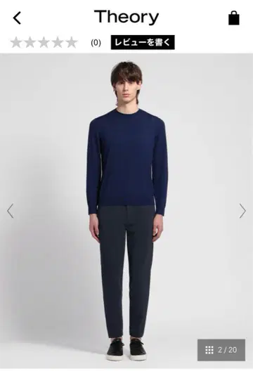 23AW Theory Precision Ponte Terrance EZP