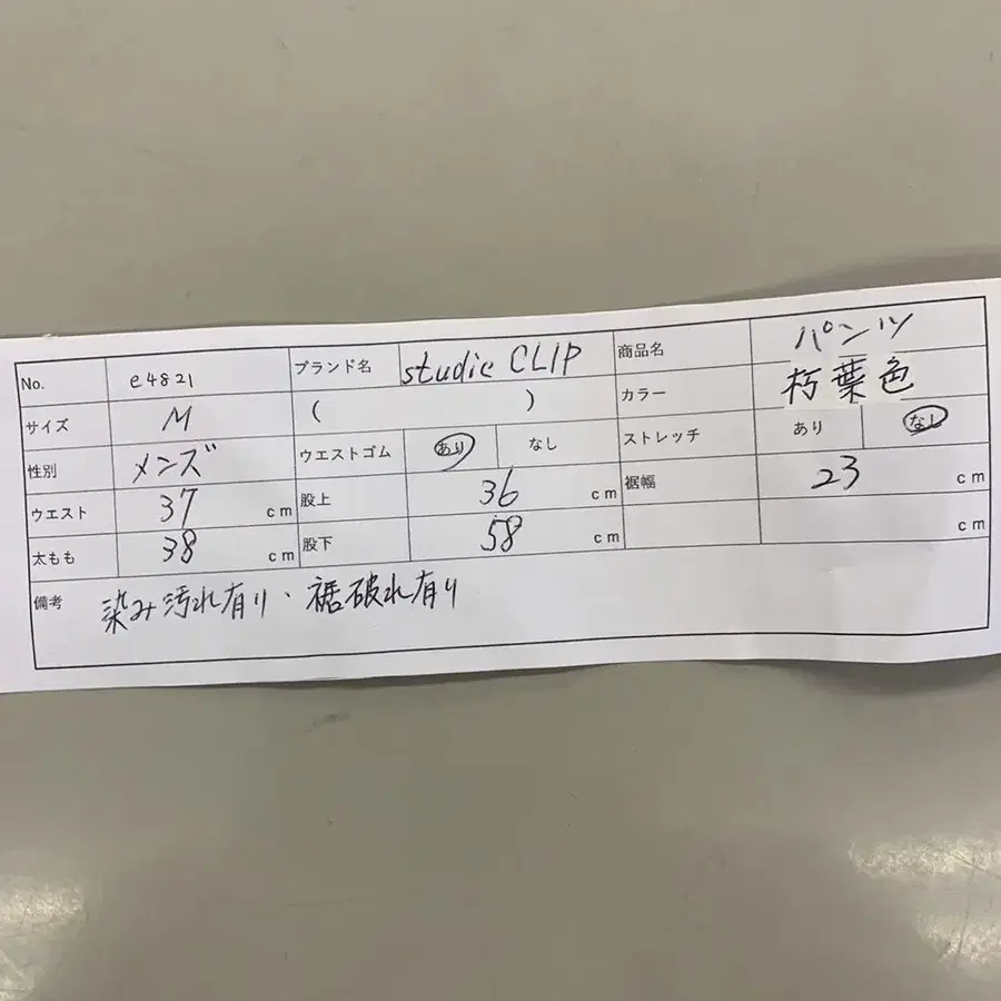 10번째 상품 이미지