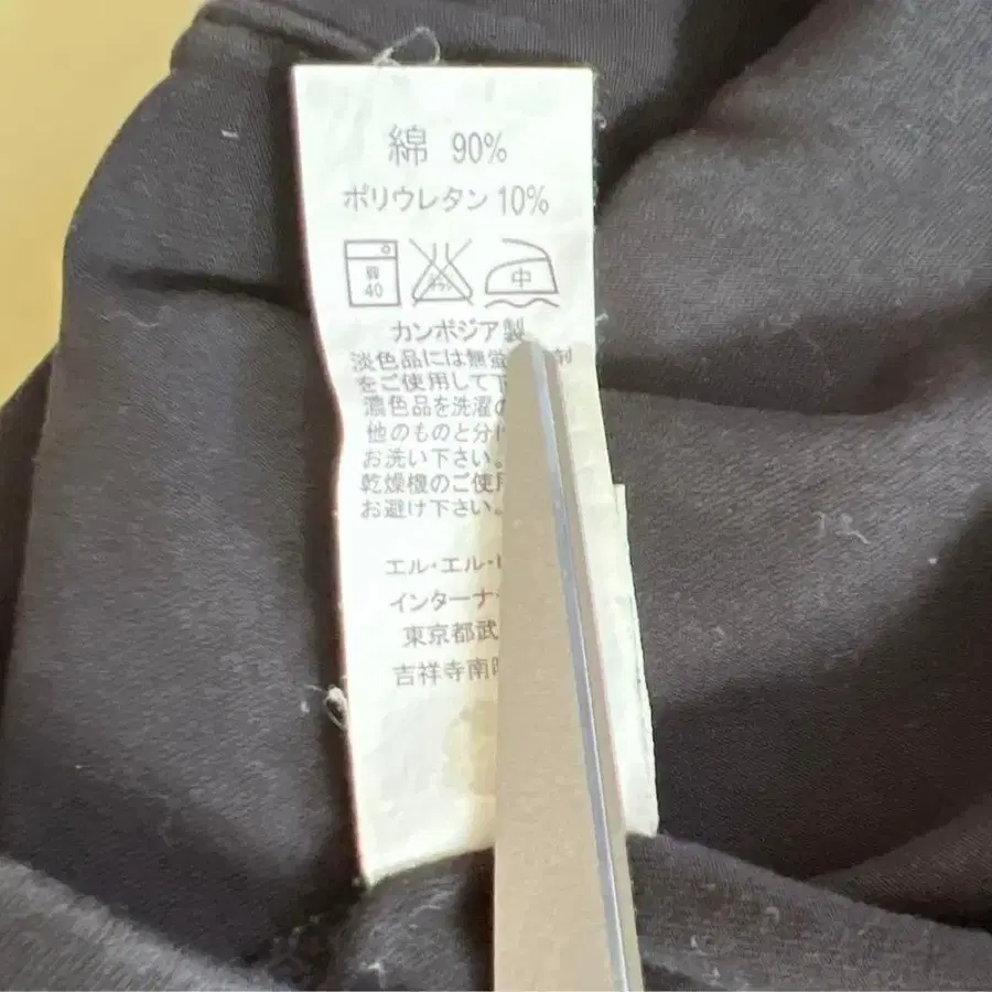 10번째 상품 이미지